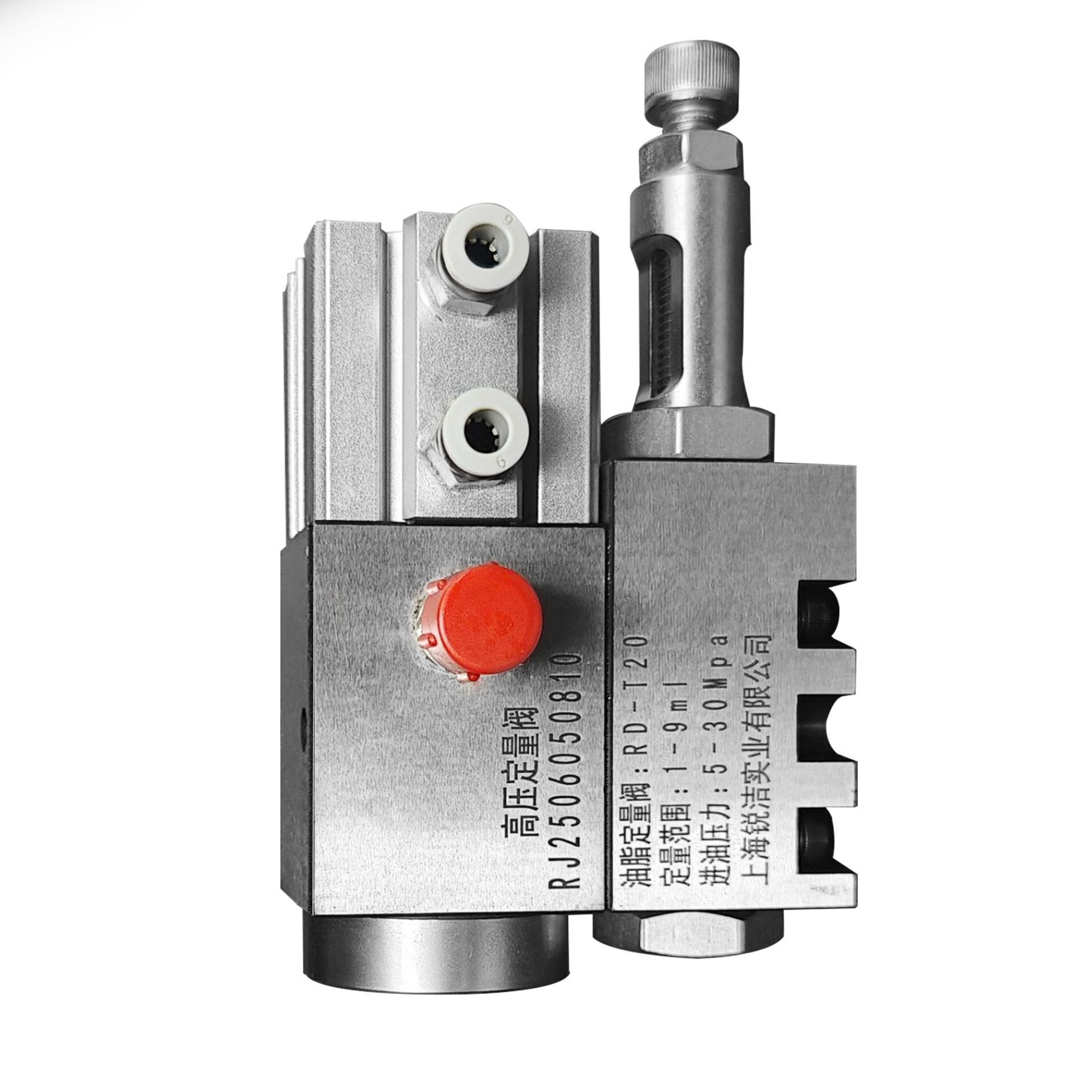 高压定量阀 RD-CVM-10