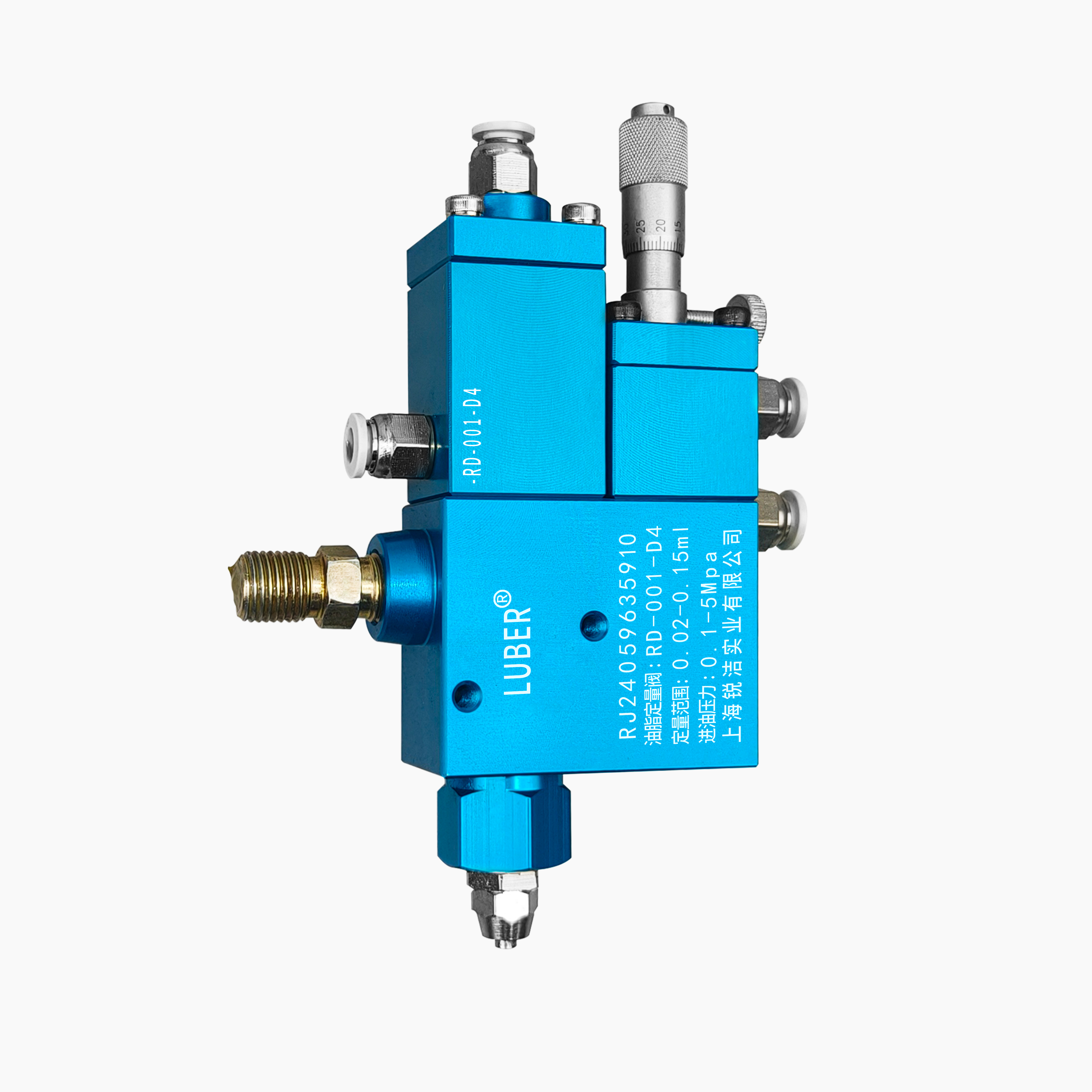 低压定量阀 RD-001-D4