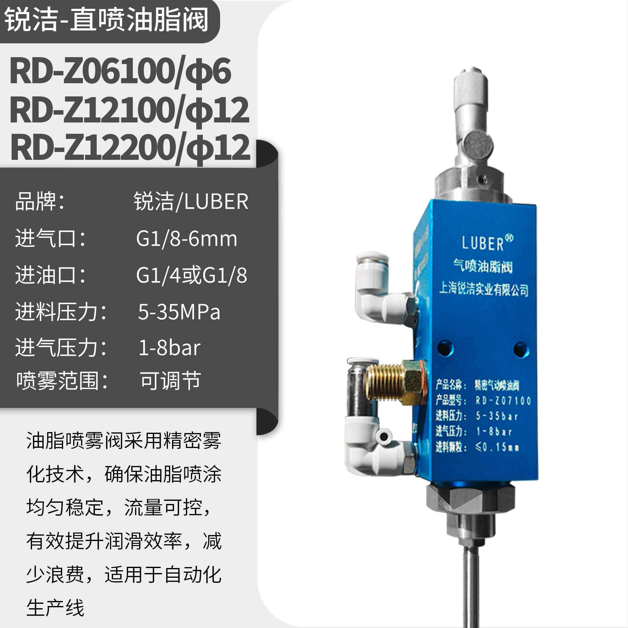 RD-Z1210012