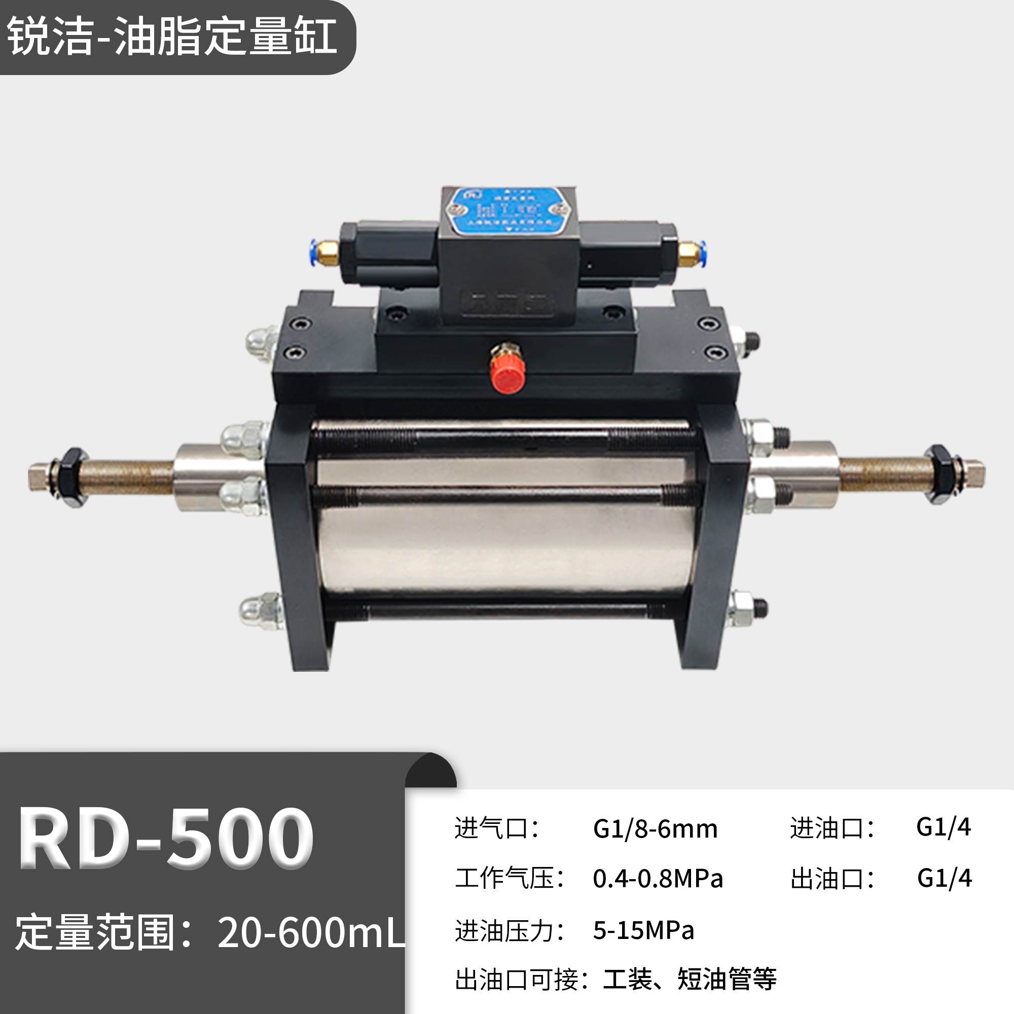 RD-500
