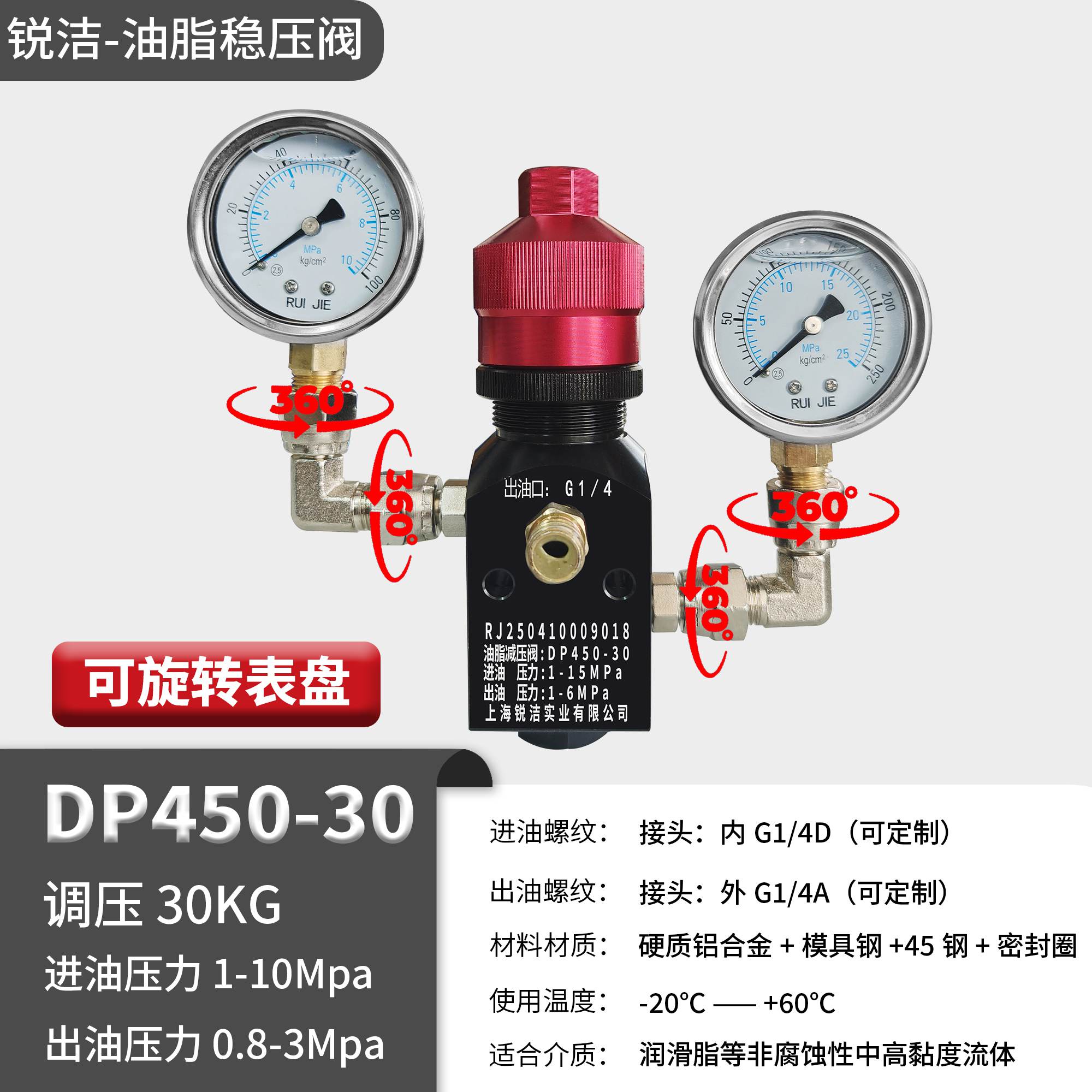 DP450-30