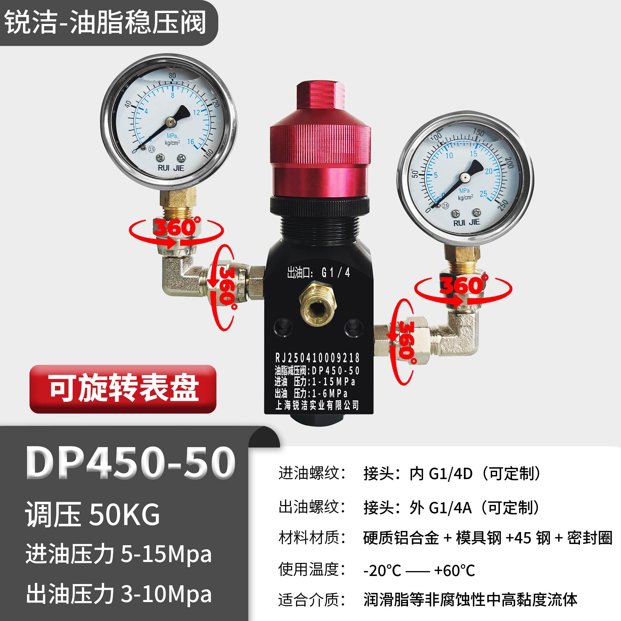 DP450-50