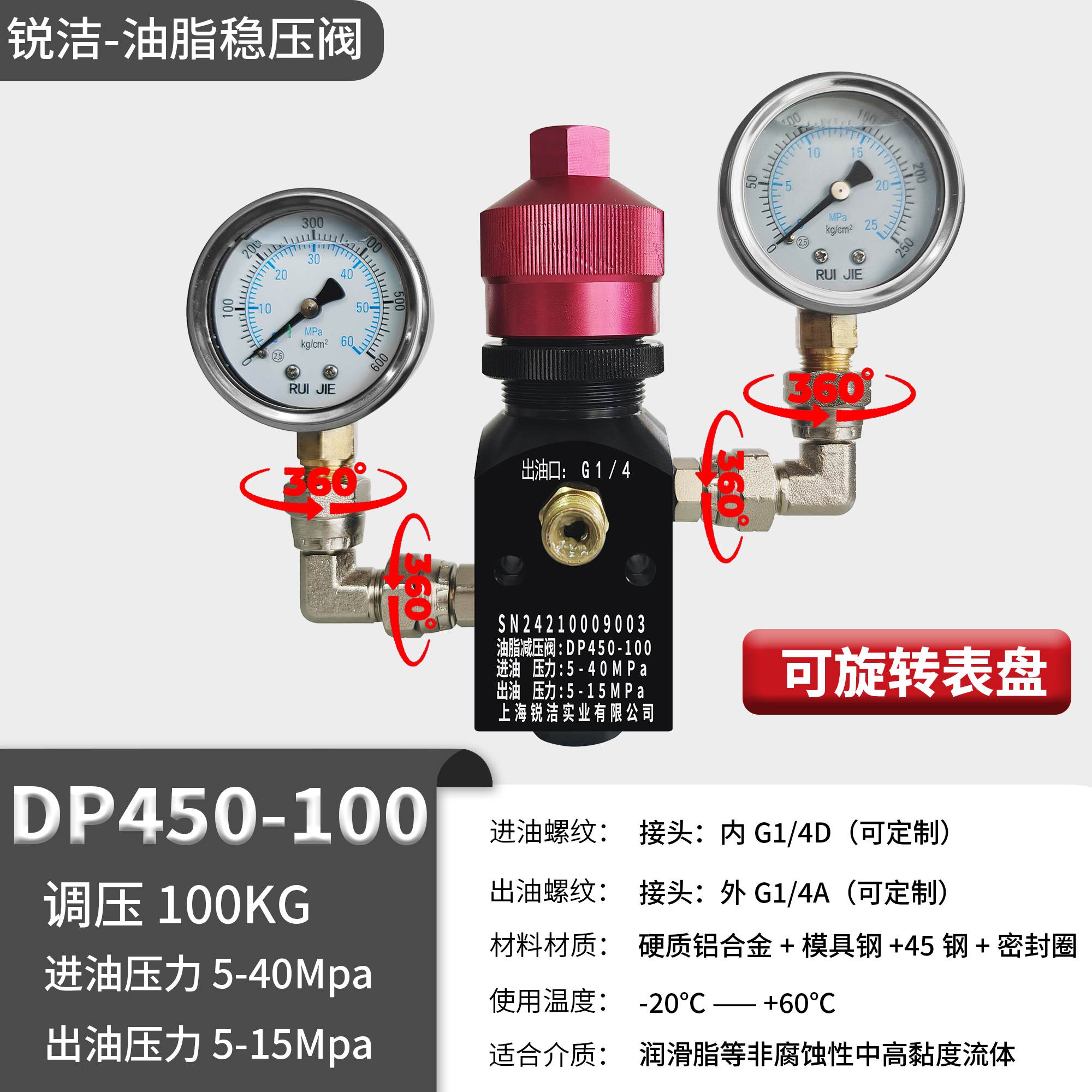 DP450-100